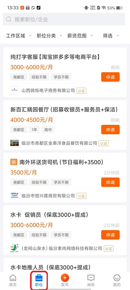 微信图片_20250925133349_1736_2.jpg