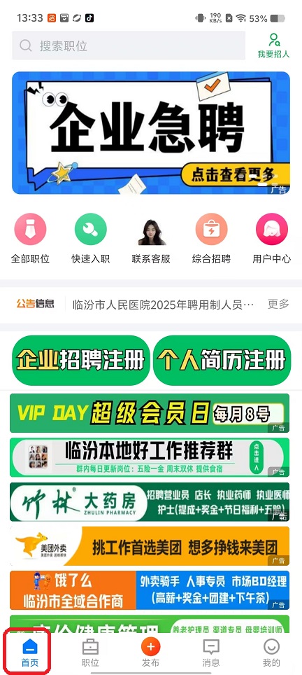 微信图片_20250925133348_1735_2.jpg