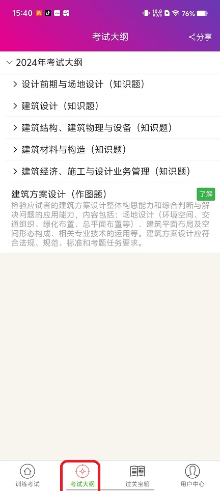 微信图片_20250924154049_1603_2.jpg