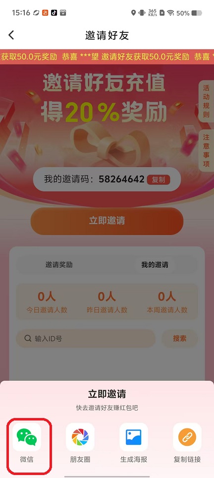 微信图片_20250925151626_1774_2.jpg