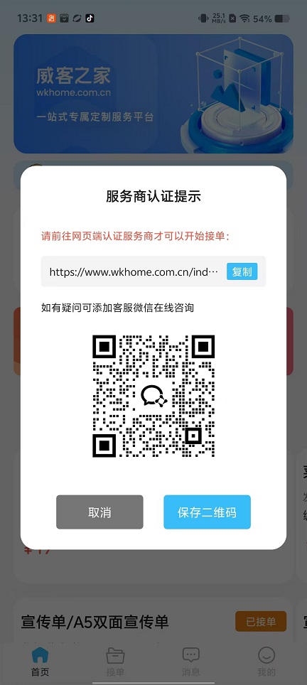 微信图片_20250925133115_1721_2.jpg