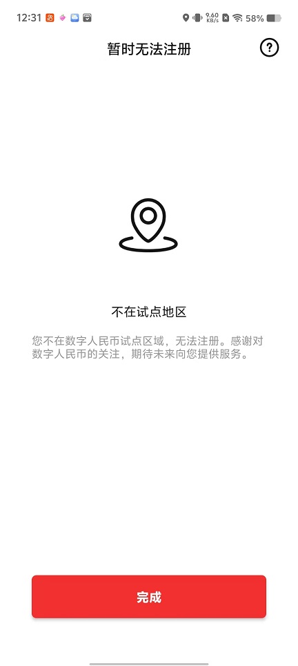 微信图片_20250925151703_1777_2.jpg