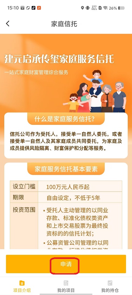 微信图片_20250926151102_1984_2.jpg