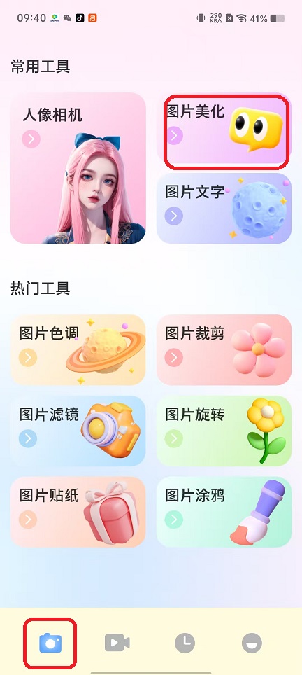 微信图片_20250926094118_1796_2.jpg