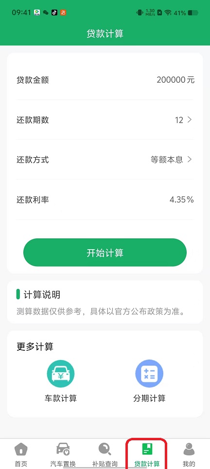 微信图片_20250926094155_1804_2.jpg