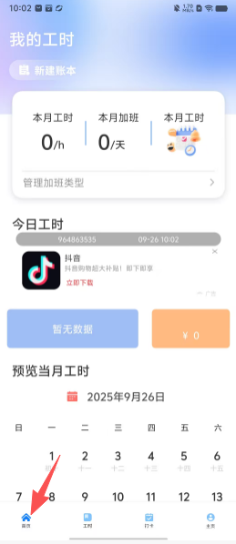 446510a375e85fa0b4157c3d483d9cf4.png