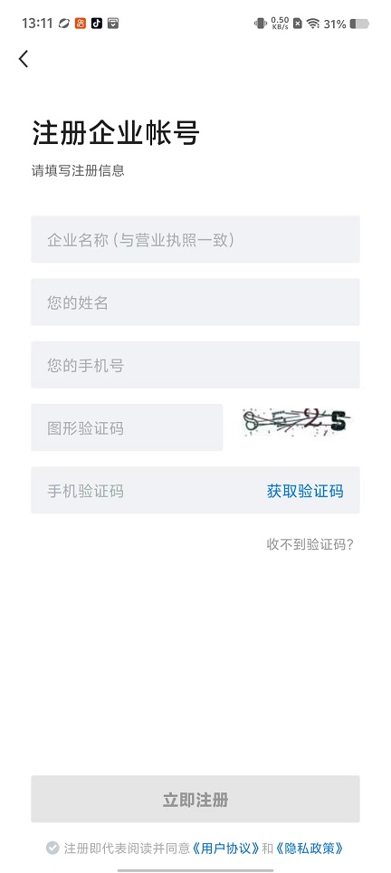 微信图片_20250926131128_1960_2.jpg