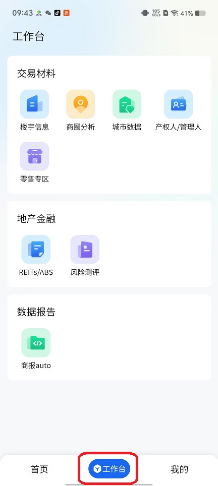 微信图片_20250926094324_1807_2.jpg