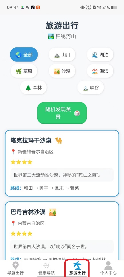 微信图片_20250926094446_1816_2.jpg