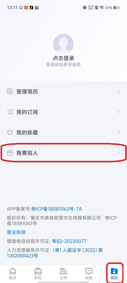 微信图片_20250926131127_1958_2.jpg