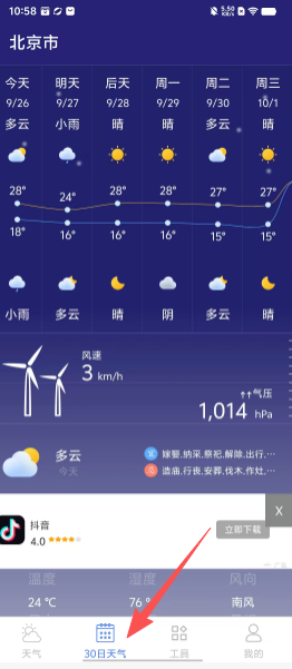 9cd1201d349d31f00e8ae72f006f3395.png