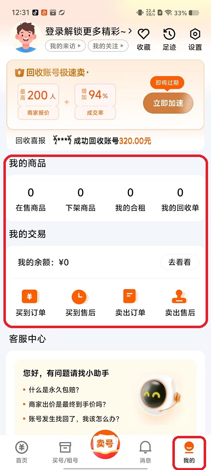 微信图片_20250926123117_1909_2.jpg