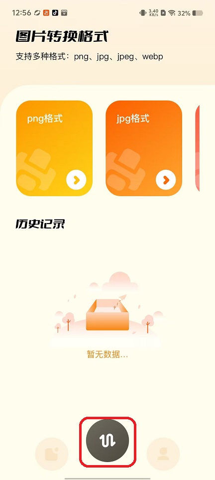 微信图片_20250926125723_1935_2.jpg
