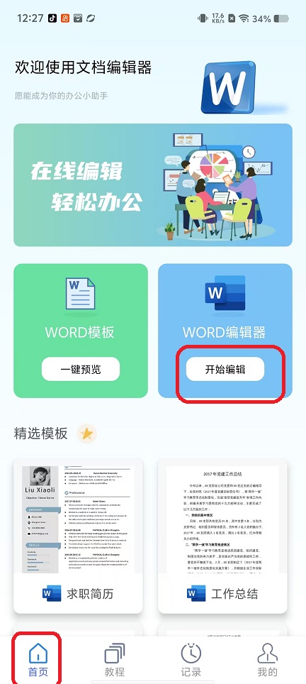 微信图片_20250926122806_1892_2.jpg