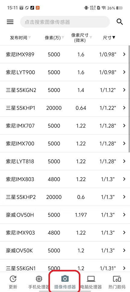 微信图片_20250926151129_1988_2.jpg