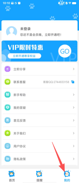 6c41d0a46005f3049f8a7f51fab0687a.png