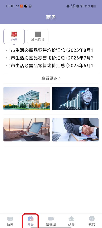 微信图片_20250926131045_1954_2.jpg