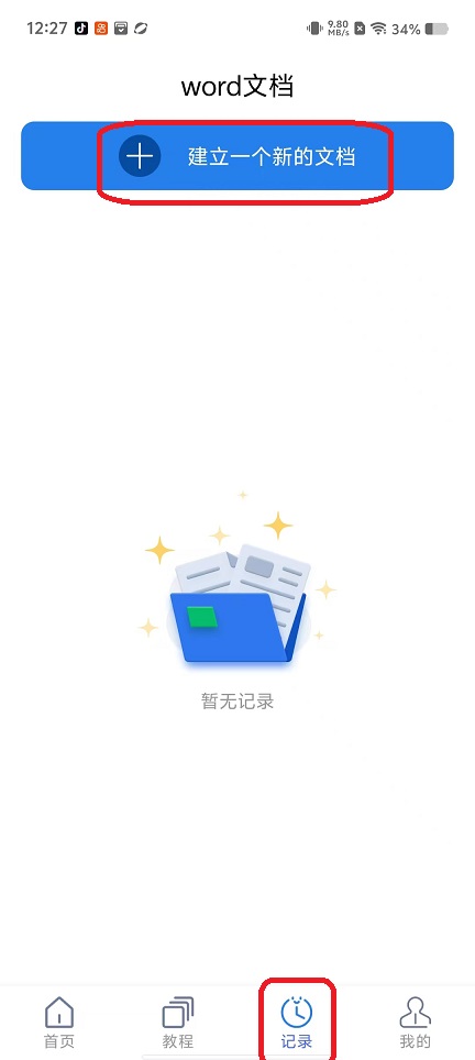 微信图片_20250926122814_1894_2.jpg