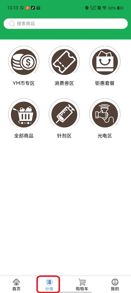 微信图片_20250926131344_1970_2.jpg