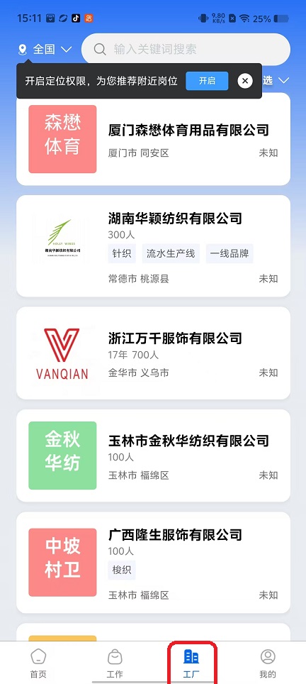 微信图片_20250926151206_1992_2.jpg