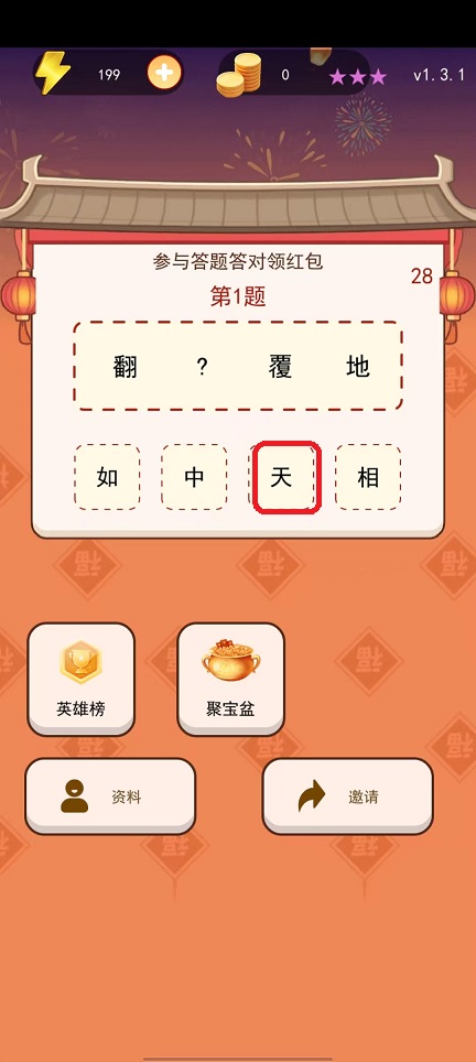 微信图片_20250926151321_1999_2.jpg