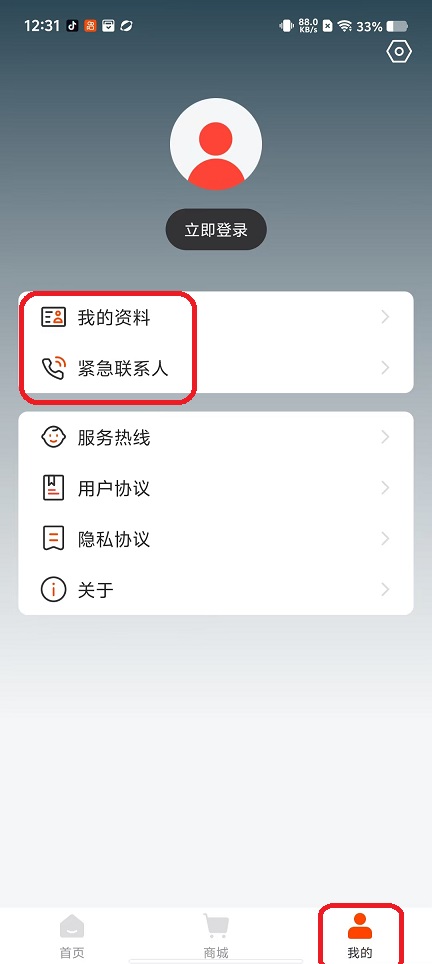 微信图片_20250926123204_1913_2.jpg