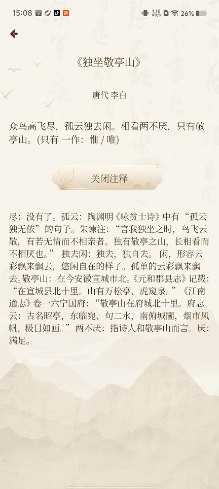 微信图片_20250926150827_1980_2.jpg