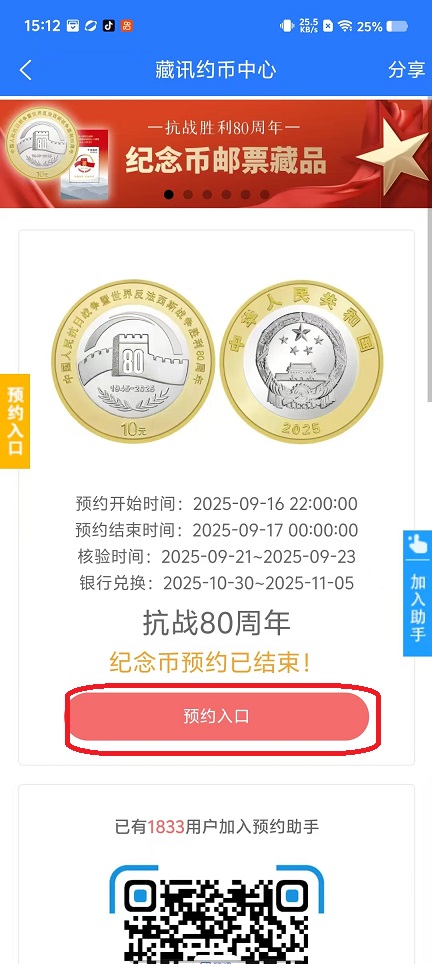 微信图片_20250926151230_1995_2.jpg