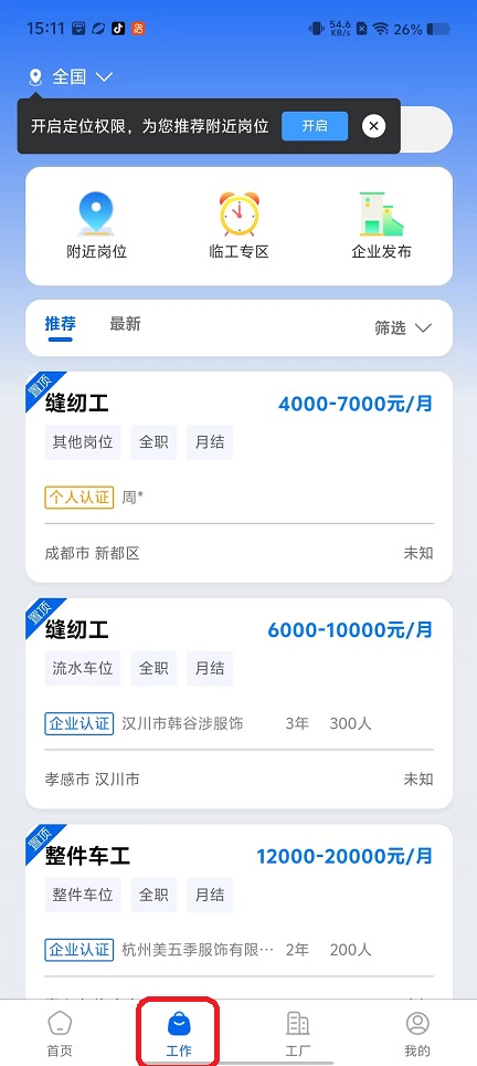 微信图片_20250926151205_1991_2.jpg