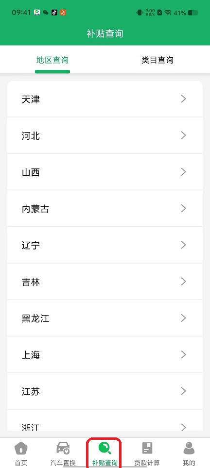 微信图片_20250926094154_1803_2.jpg