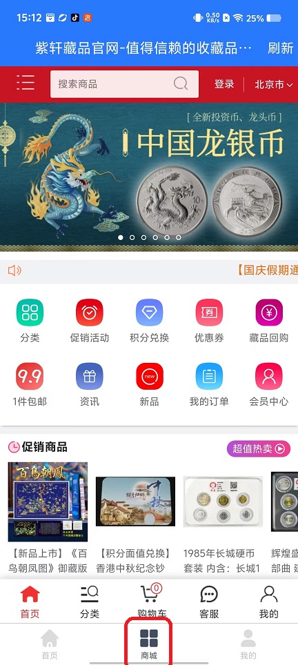 微信图片_20250926151231_1996_2.jpg