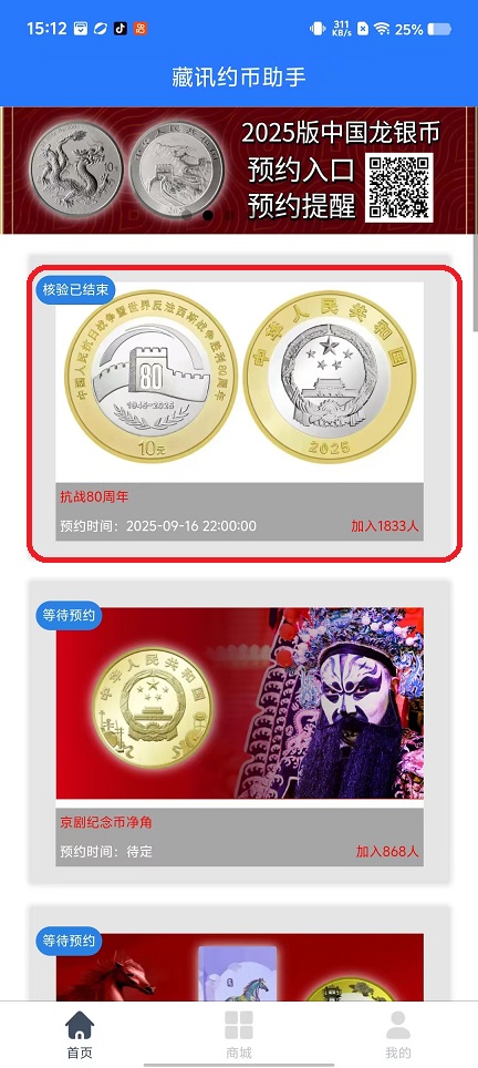 微信图片_20250926151229_1994_2.jpg