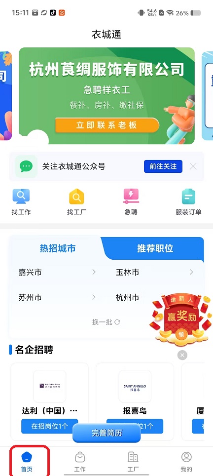 微信图片_20250926151204_1990_2.jpg