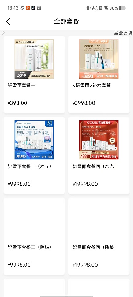 微信图片_20250926131343_1969_2.jpg