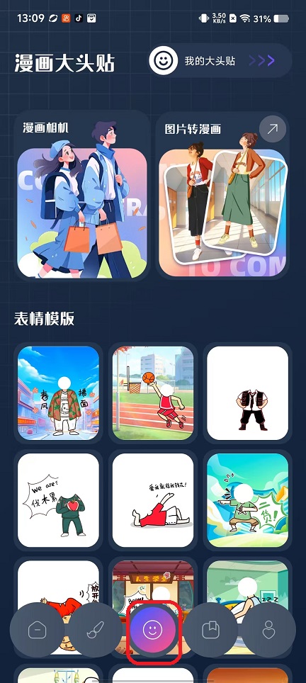 微信图片_20250926131005_1950_2.jpg