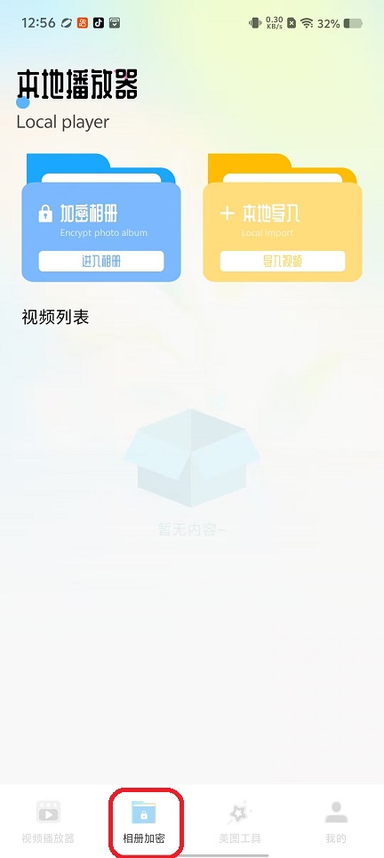 微信图片_20250926125622_1930_2.jpg