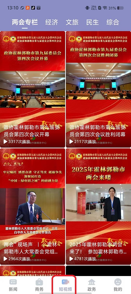 微信图片_20250926131048_1955_2.jpg