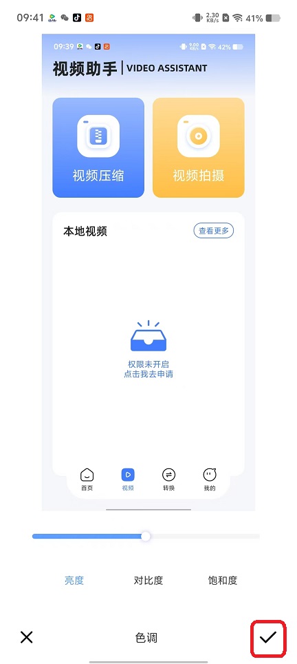 微信图片_20250926094119_1797_2.jpg