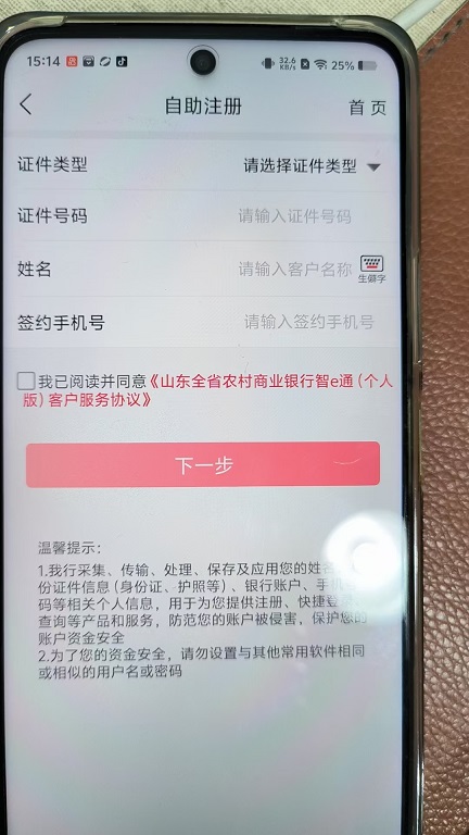 微信图片_20250926151423_14_6.jpg