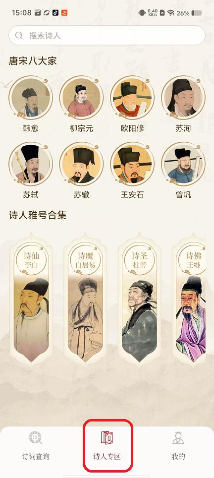 微信图片_20250926150828_1981_2.jpg