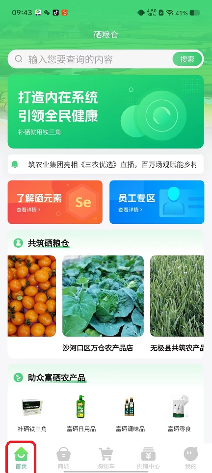 微信图片_20250926094355_1809_2.jpg