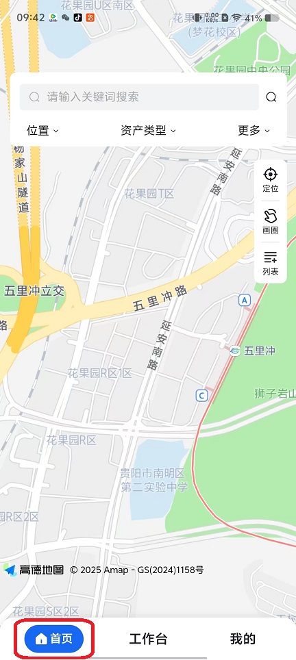 微信图片_20250926094323_1806_2.jpg