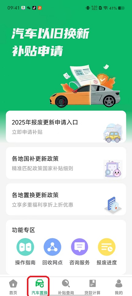 微信图片_20250926094153_1802_2.jpg