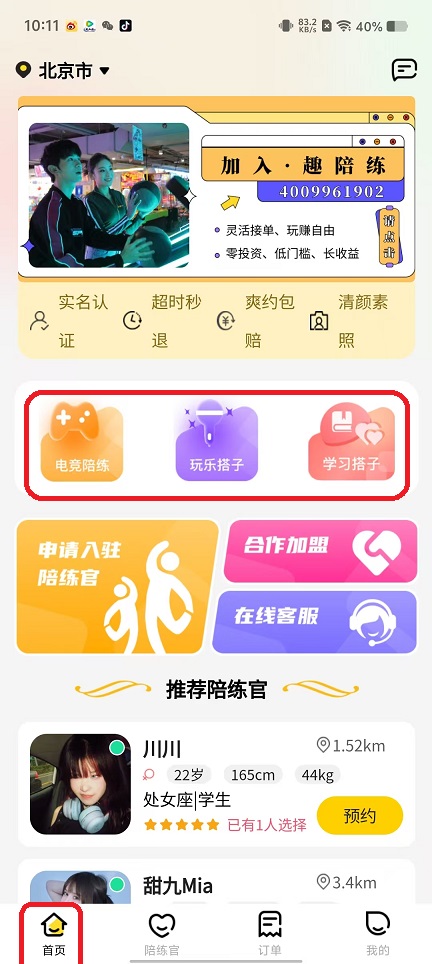 微信图片_20250926101202_1830_2.jpg