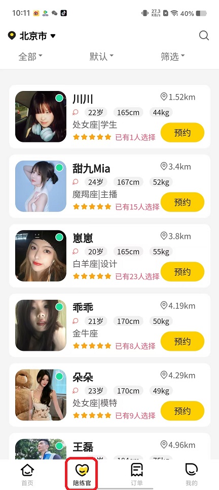 微信图片_20250926101203_1831_2.jpg