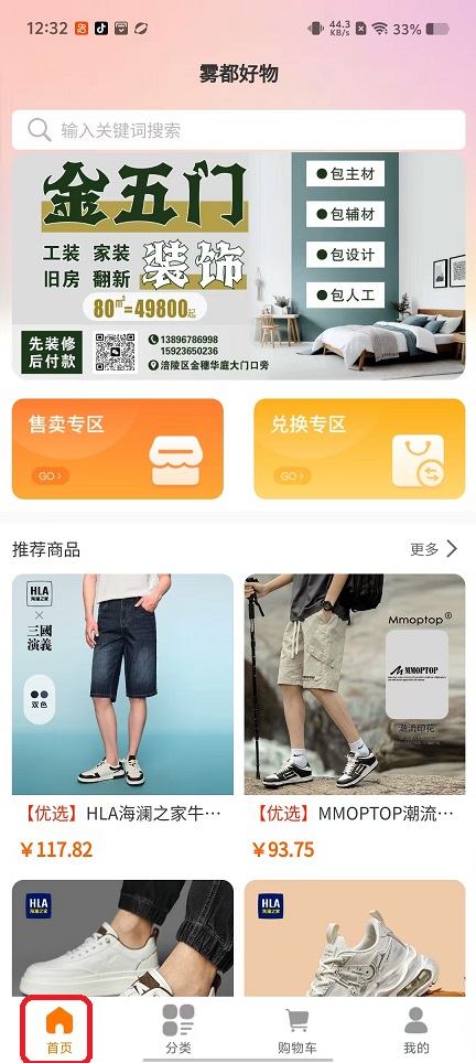 微信图片_20250926123302_1915_2.jpg