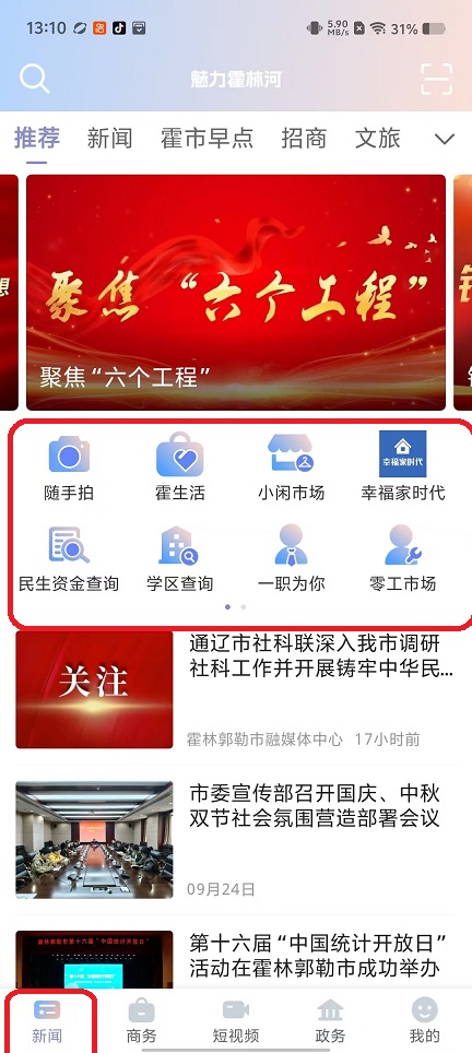 微信图片_20250926131044_1953_2.jpg