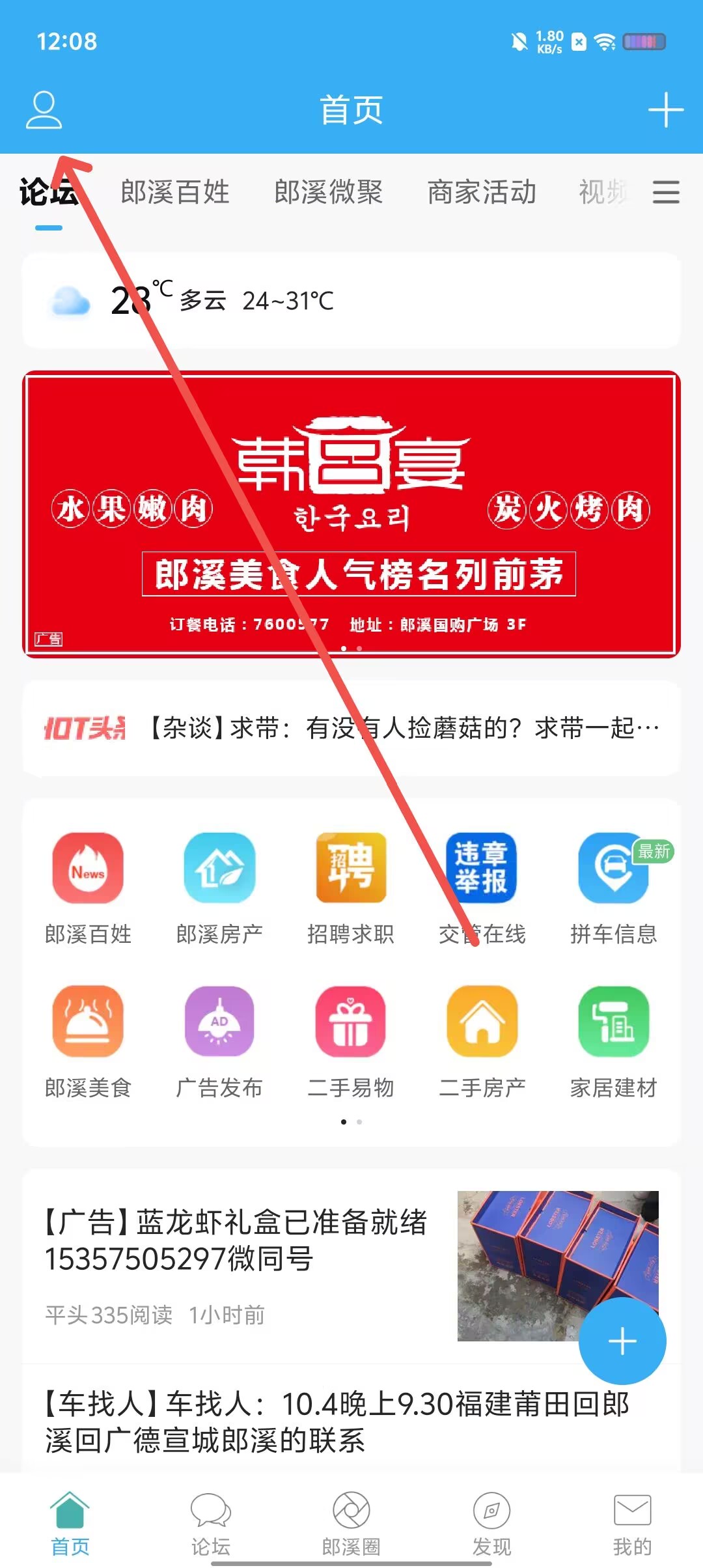 c0564e93c99420129ff72997b04e413f.jpg
