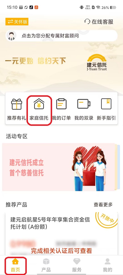 微信图片_20250926151101_1983_2.jpg