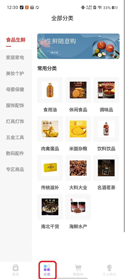 微信图片_20250926123036_1903_2.jpg